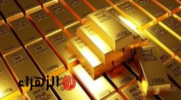 150 جنيهًا في أسبوع.. قفزة جديدة في أسعار الذهب تخالف كل التوقعات 1